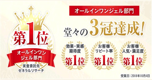 PG2 マリーンリッチ